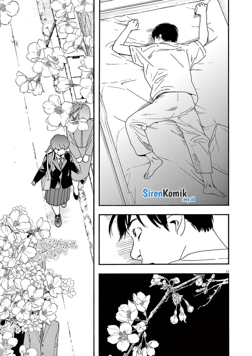 kimi-wa-houkago-insomnia - Chapter: 92