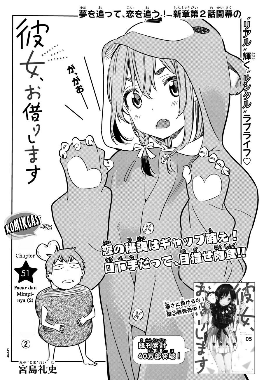 kanojo-okarishimasu - Chapter: 51