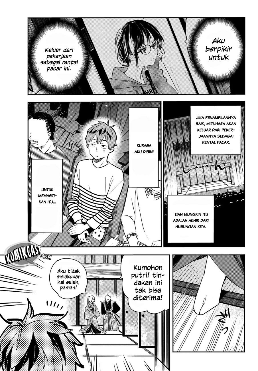 kanojo-okarishimasu - Chapter: 51