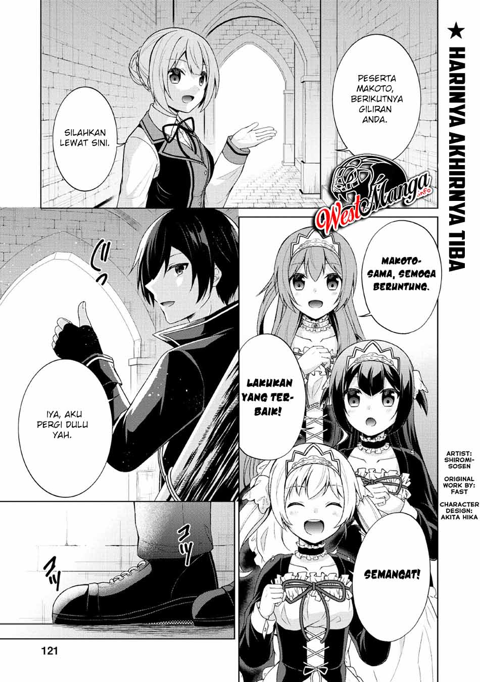 shingan-no-yuusha - Chapter: 30