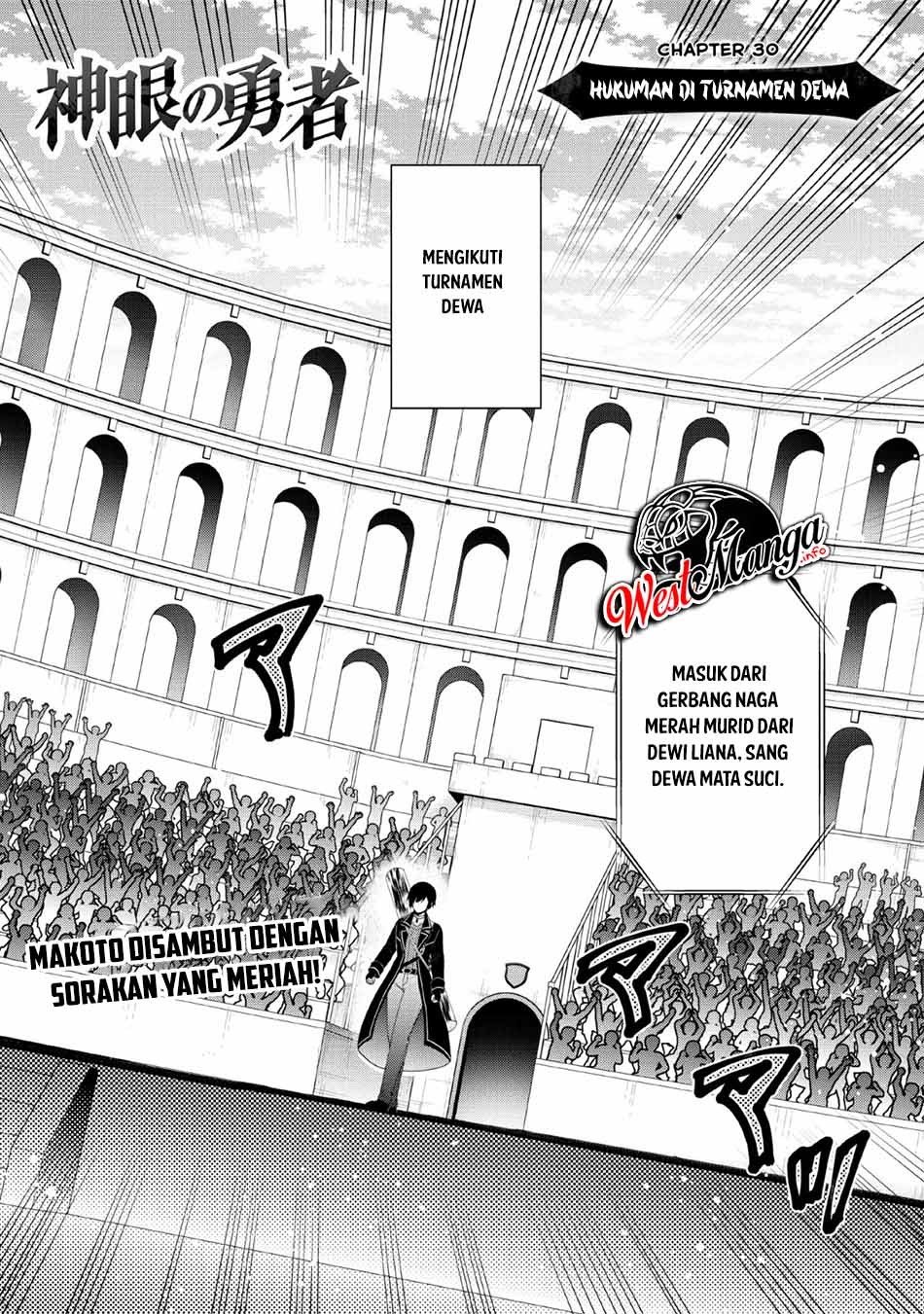 shingan-no-yuusha - Chapter: 30