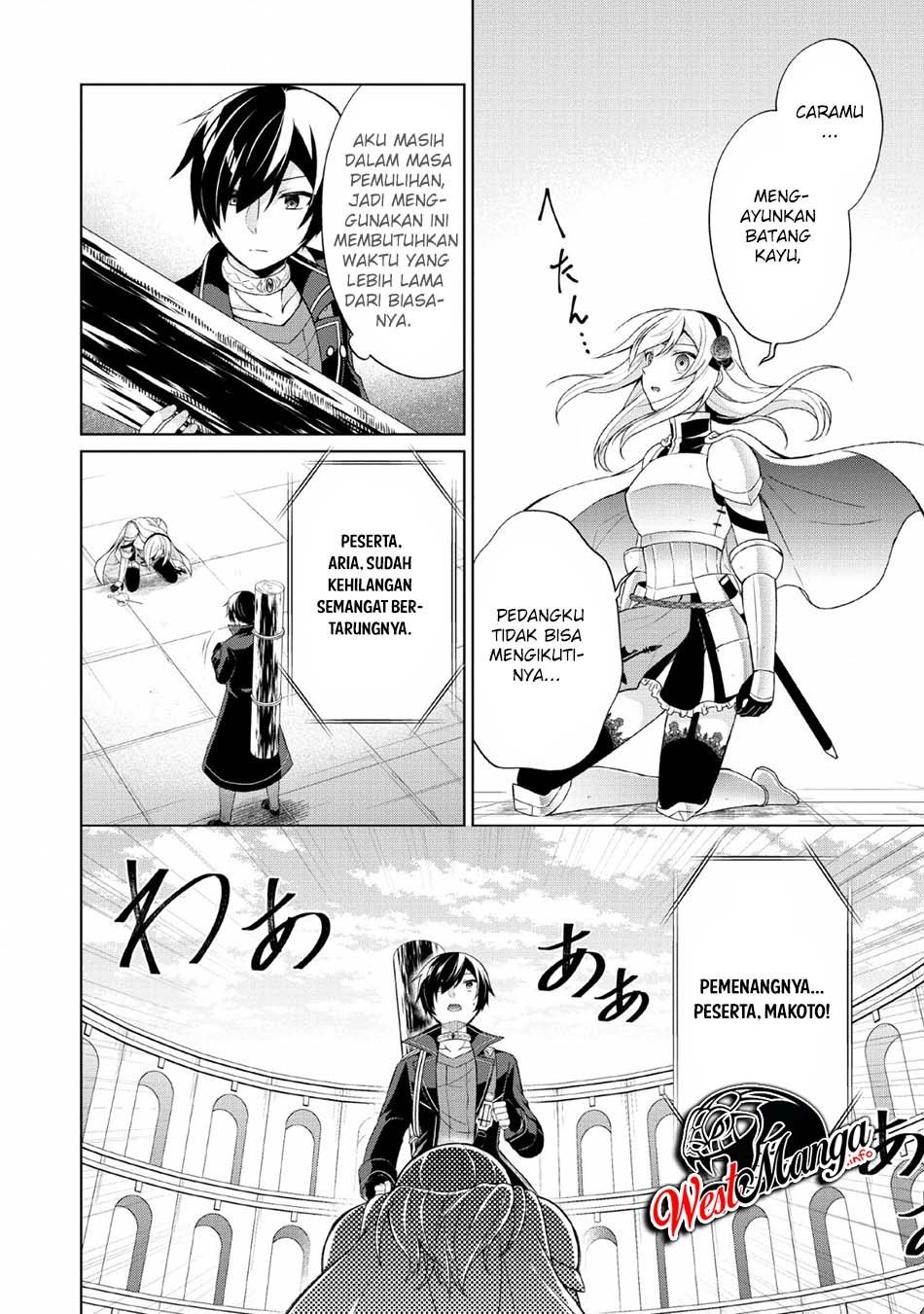 shingan-no-yuusha - Chapter: 30