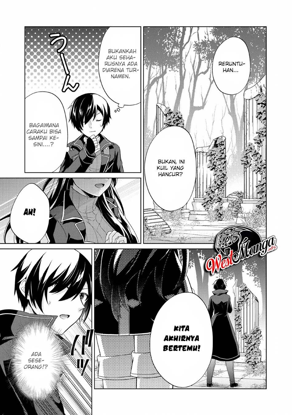 shingan-no-yuusha - Chapter: 30