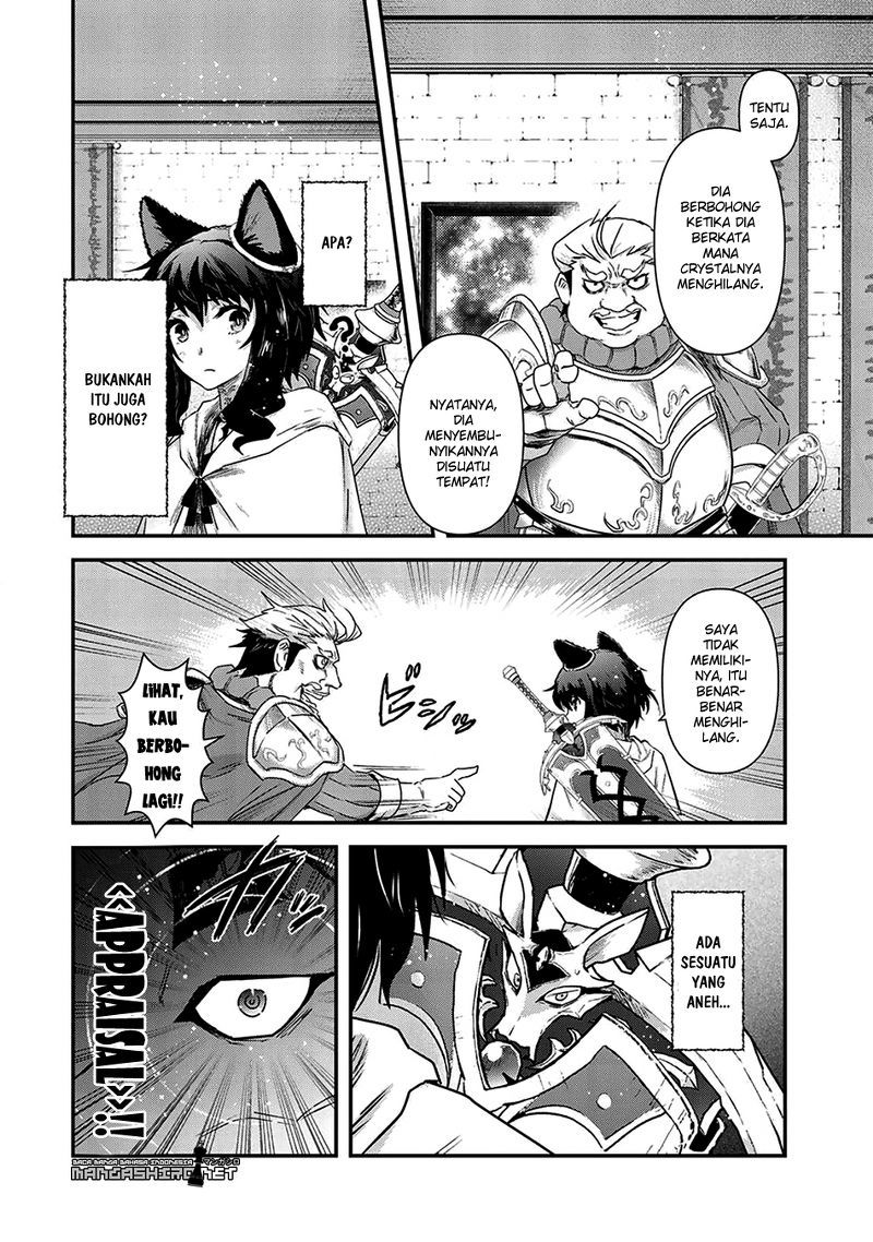 tensei-shitara-ken-deshita - Chapter: 14