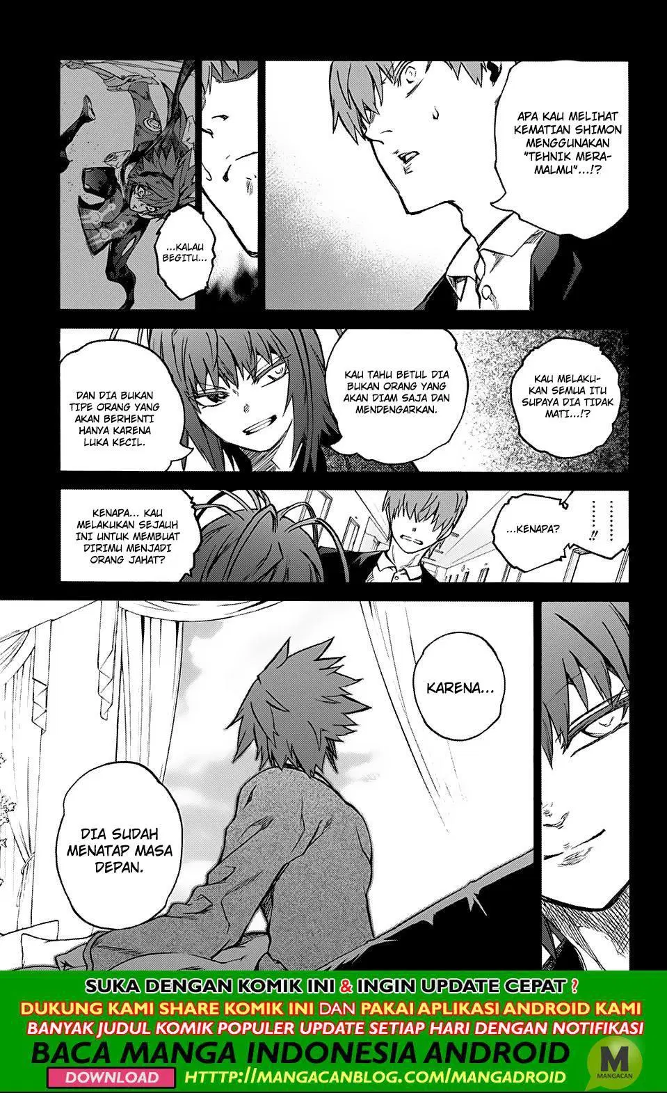 sousei-no-onmyouji - Chapter: 73