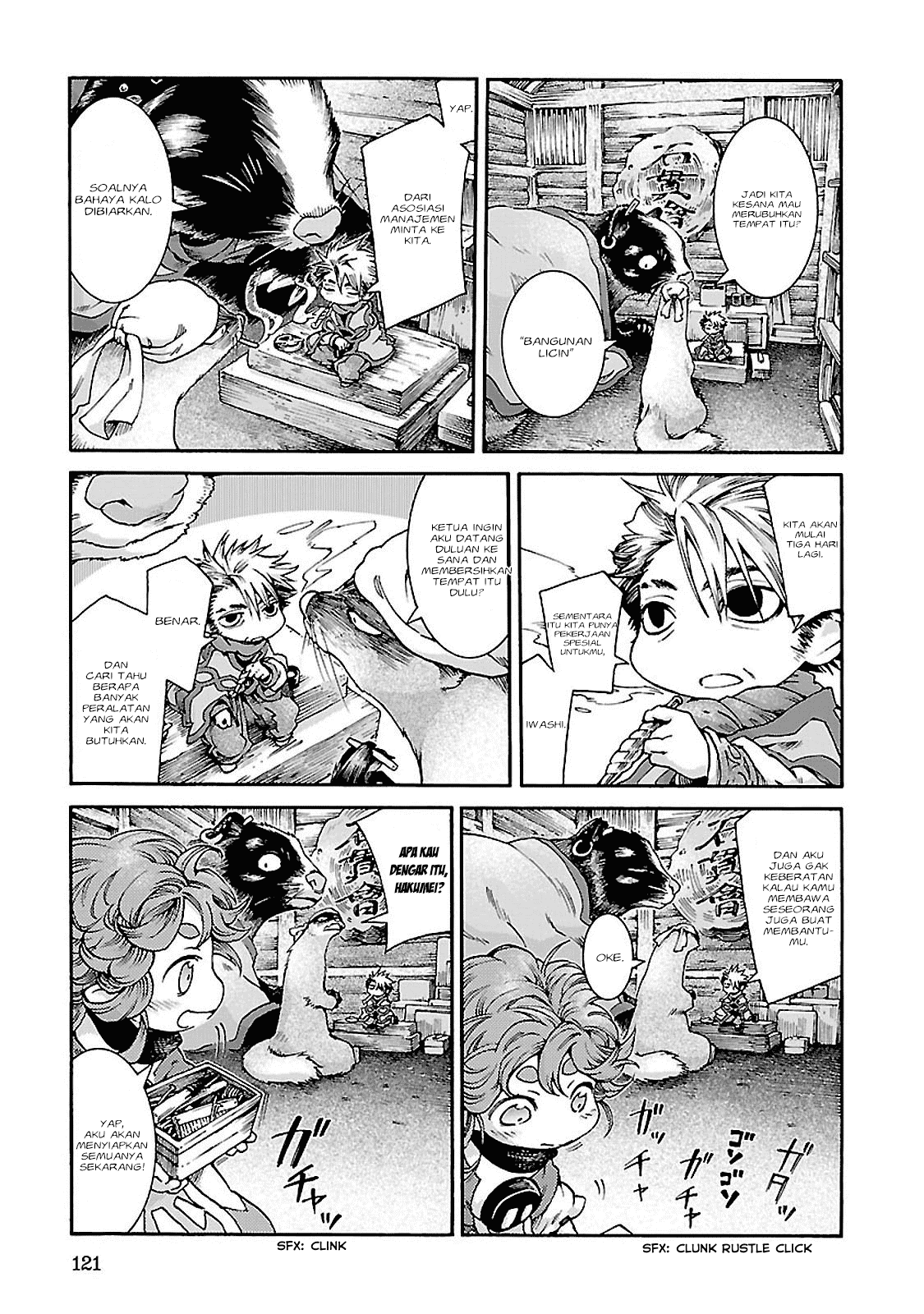 hakumei-to-mikochi - Chapter: 32