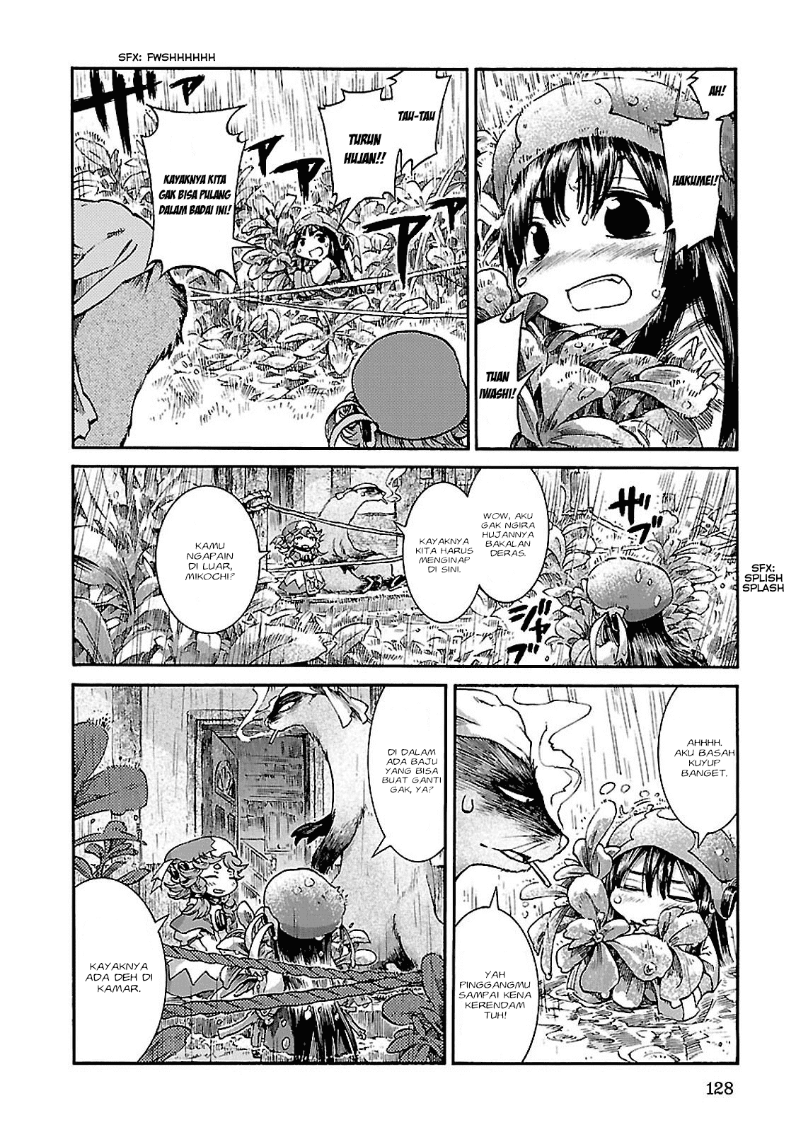 hakumei-to-mikochi - Chapter: 32