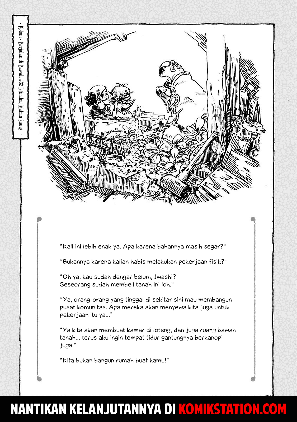 hakumei-to-mikochi - Chapter: 32