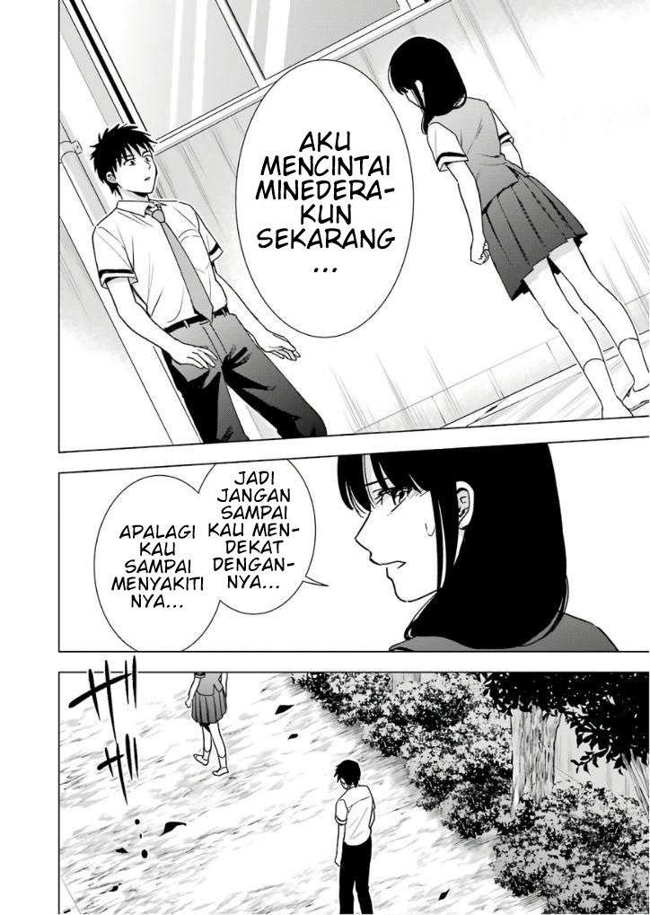 tsumi-to-kai - Chapter: 29