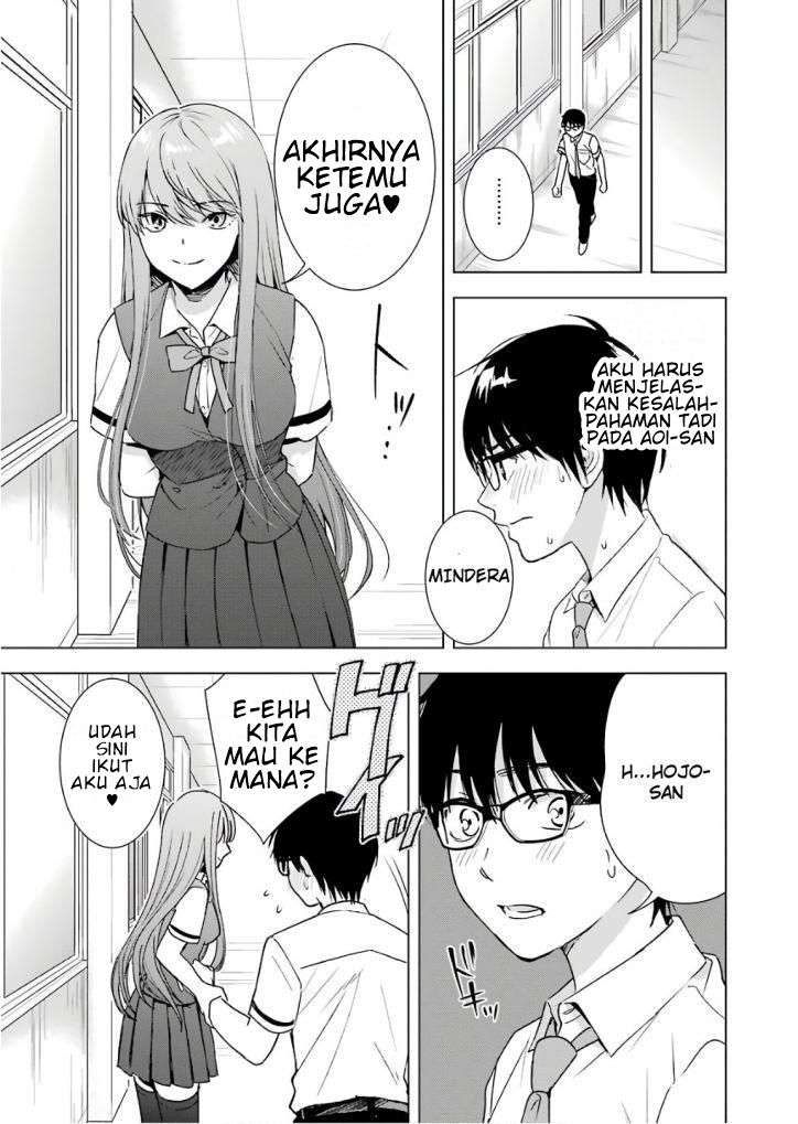 tsumi-to-kai - Chapter: 29