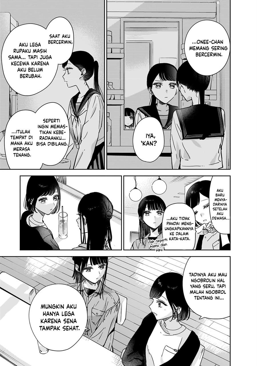 ane-no-shinyuu-watashi-no-koibito - Chapter: 20