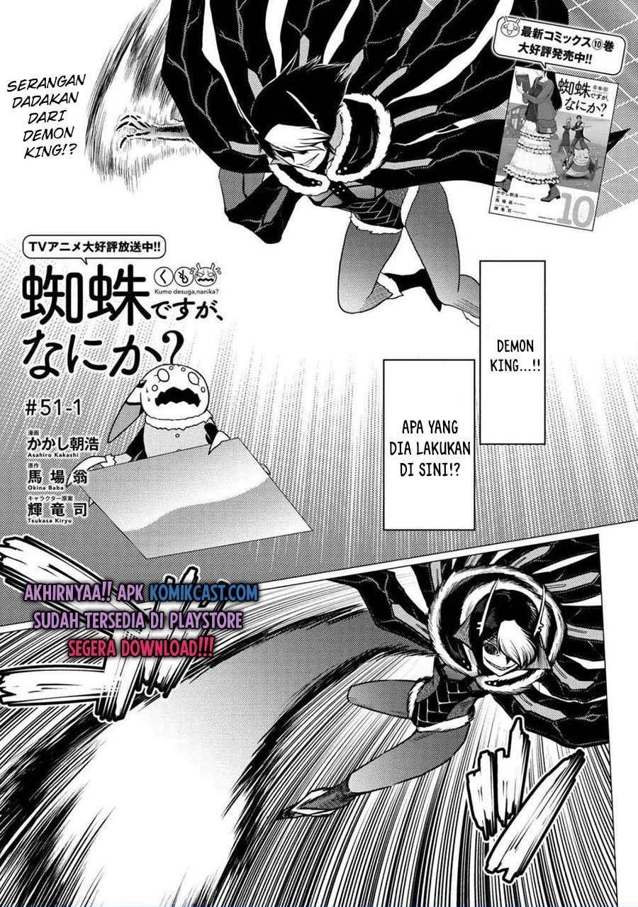 kumo-desu-ga-nani-ka - Chapter: 51.1