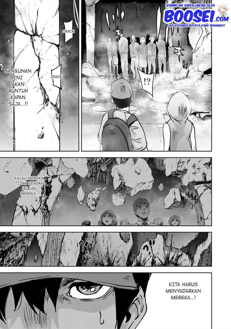 narikawari - Chapter: 45