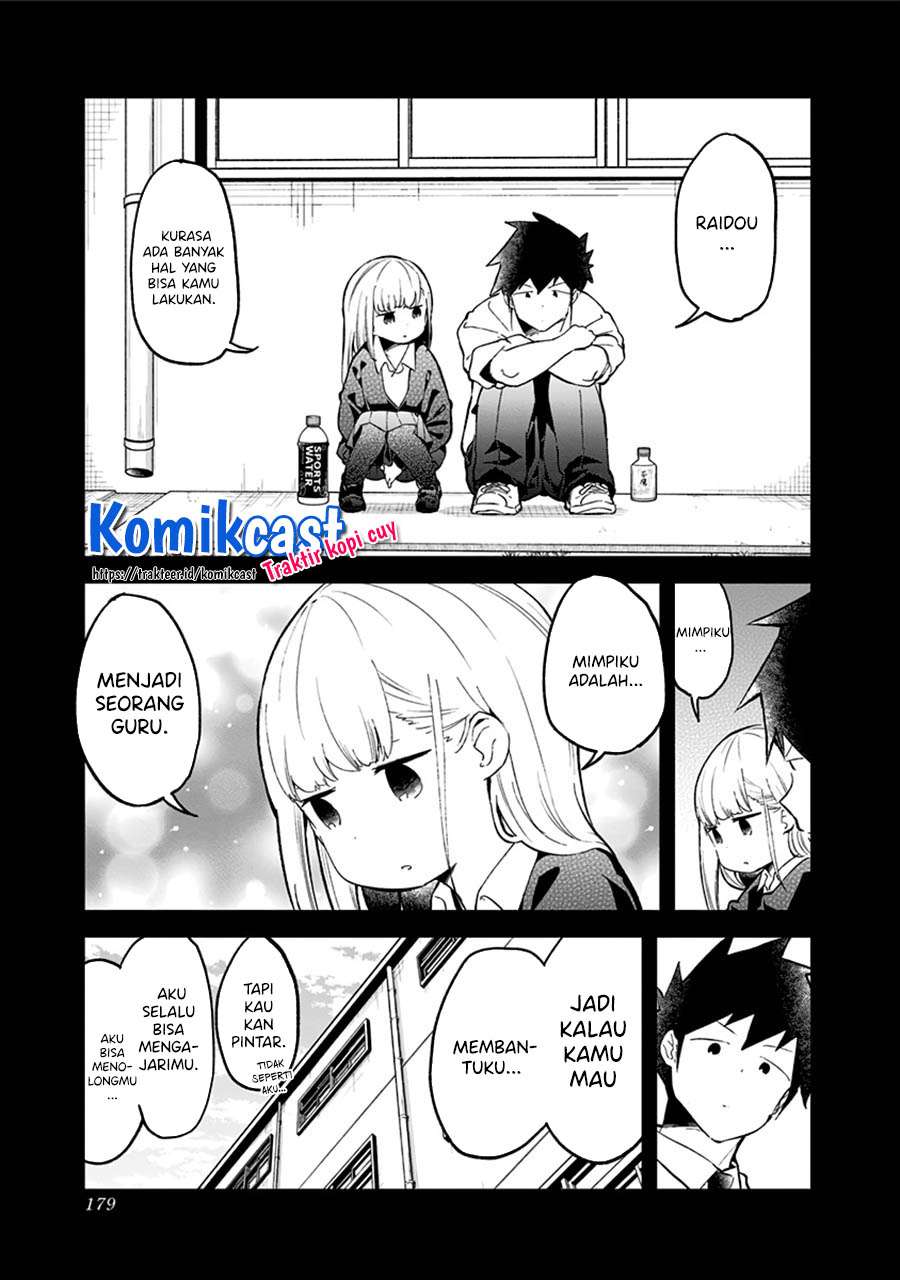 aharen-san-wa-hakarenai - Chapter: 78