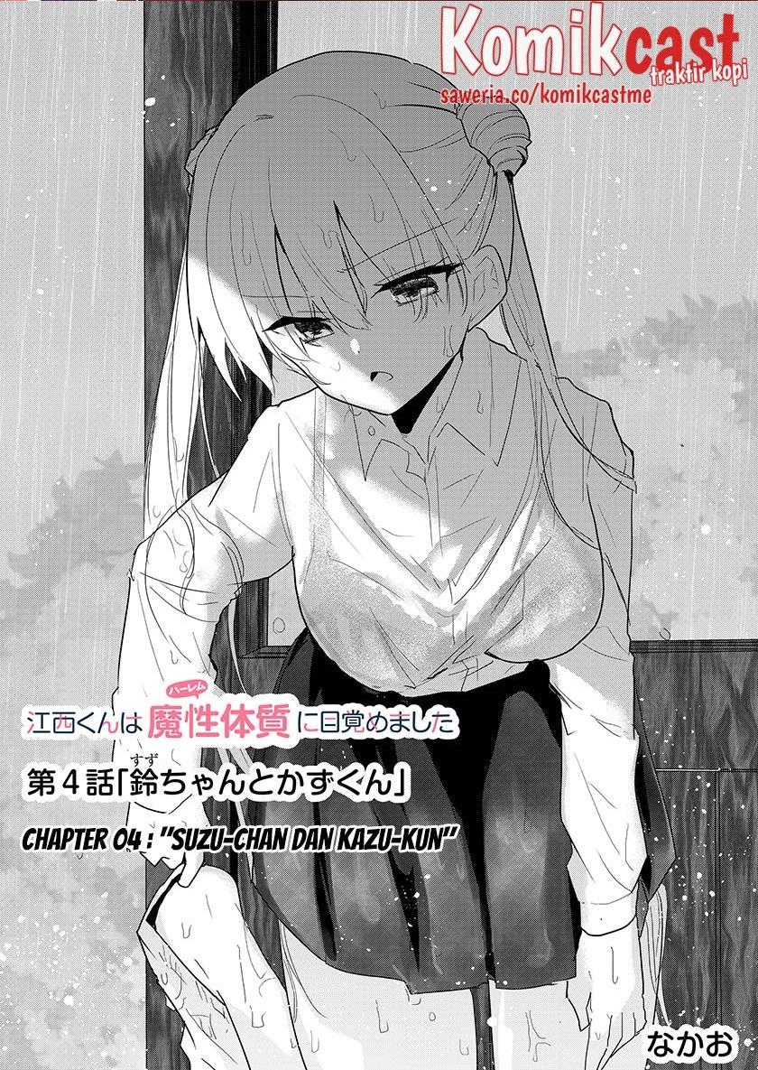 enishi-kun-wa-masho-harem-taishitsu-ni-mezamemashita - Chapter: 4