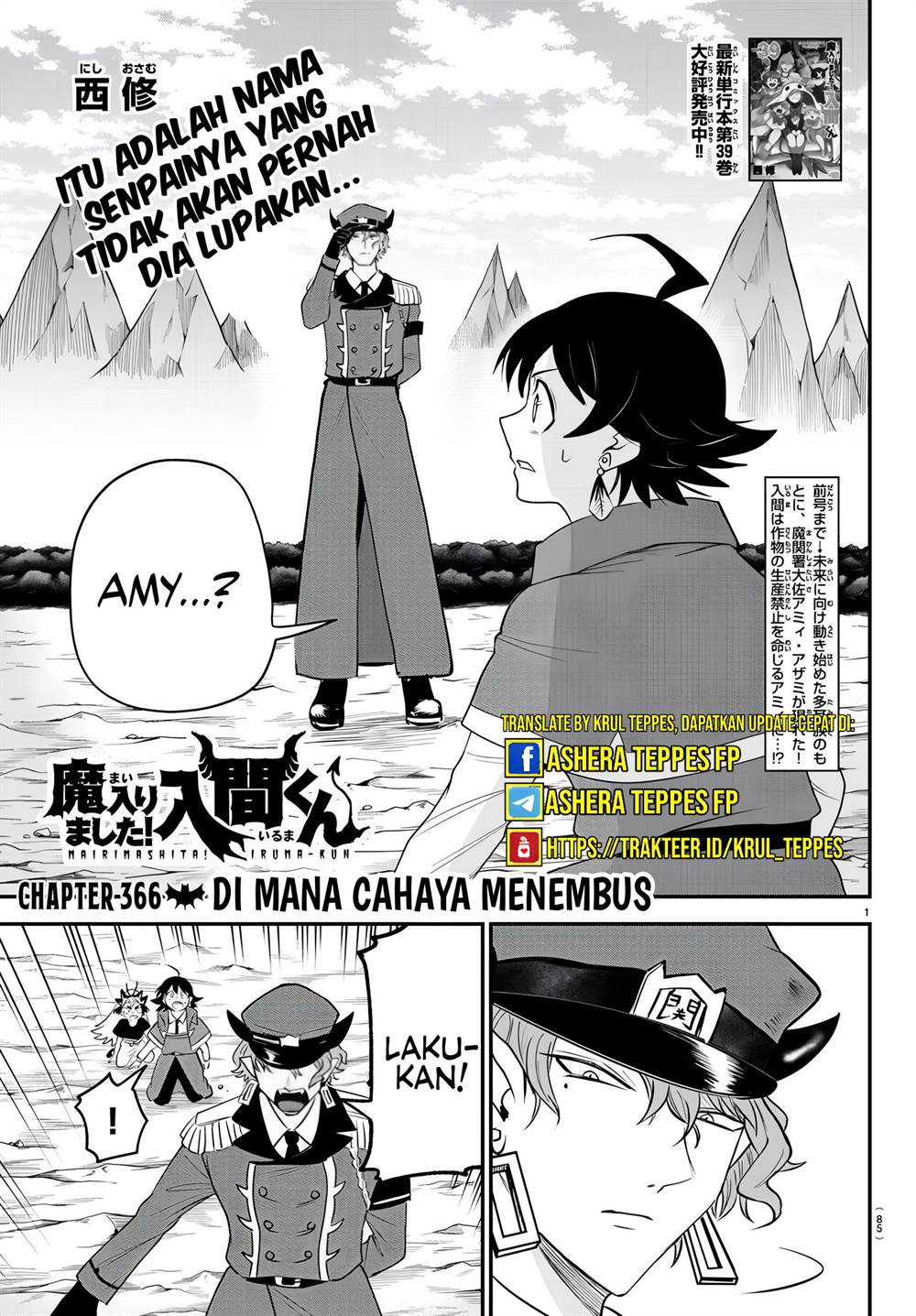 mairimashita-iruma-kun - Chapter: 366