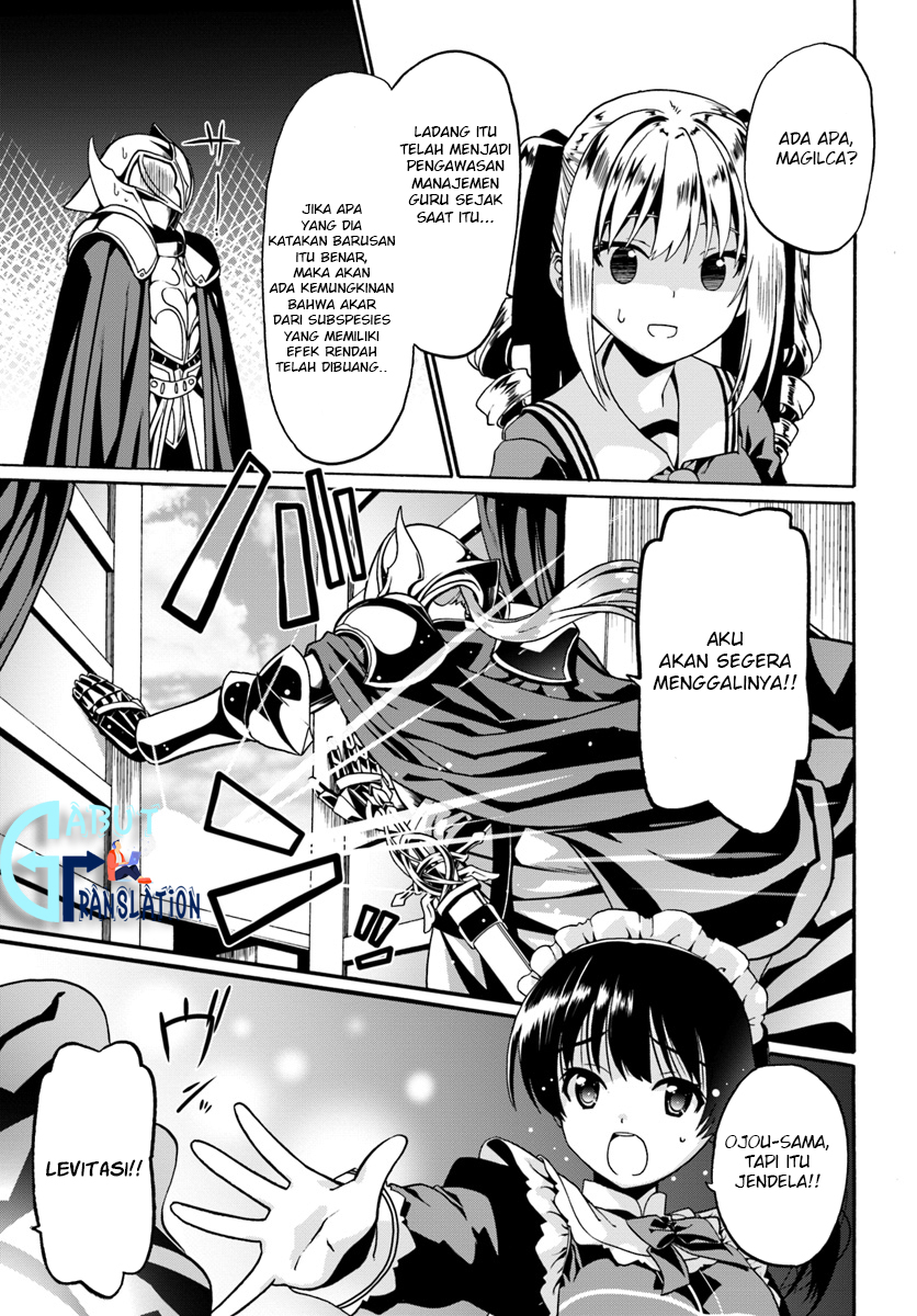 douyara-watashi-no-karada-wa-kanzen-muteki-no-you-desu-ne - Chapter: 16