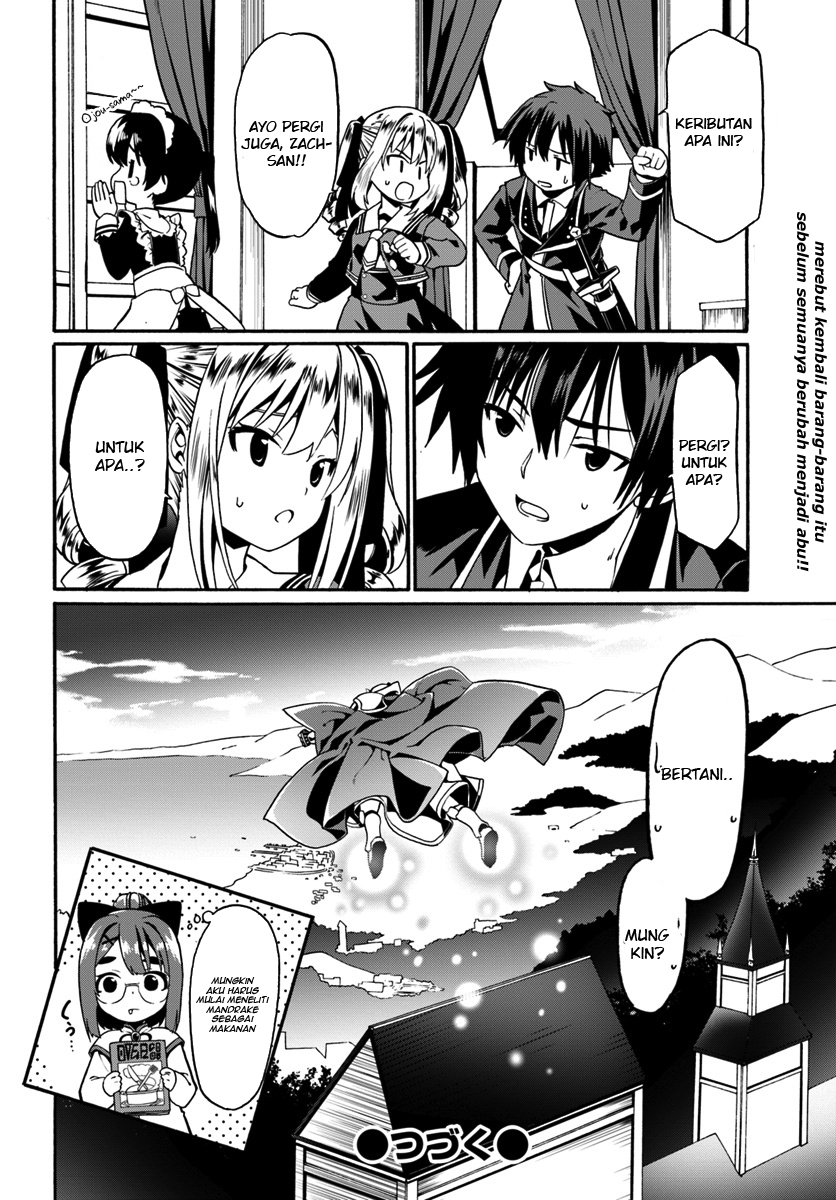 douyara-watashi-no-karada-wa-kanzen-muteki-no-you-desu-ne - Chapter: 16