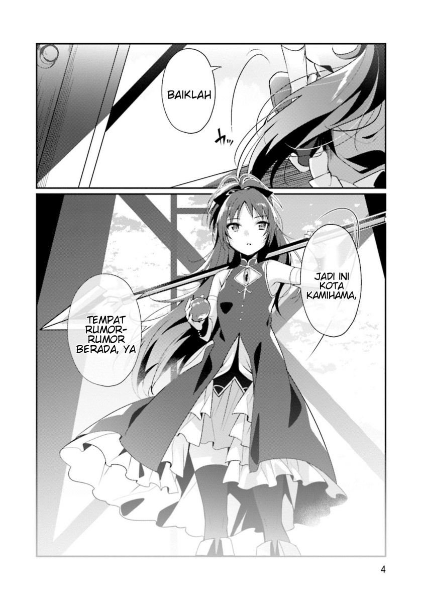 magia-record-mahou-shoujo-madoka%E2%98%86magica-side-story-another-story - Chapter: 1