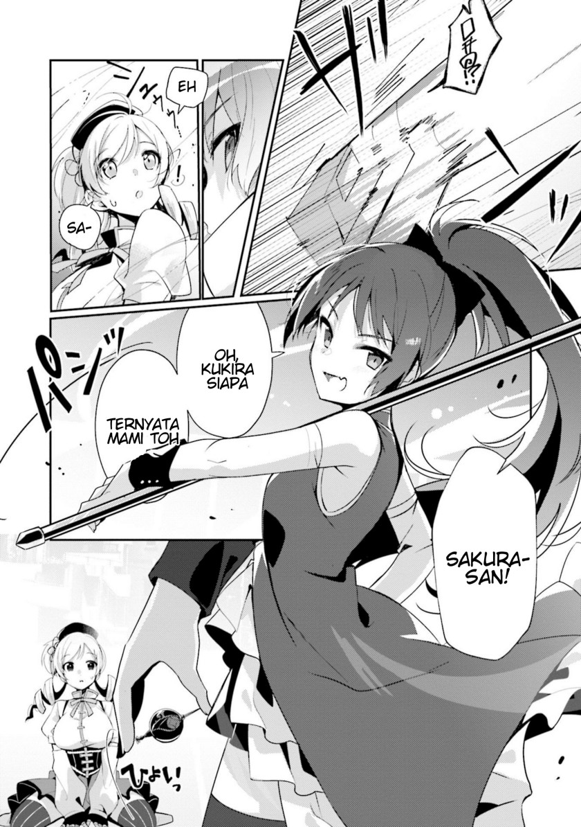 magia-record-mahou-shoujo-madoka%E2%98%86magica-side-story-another-story - Chapter: 1