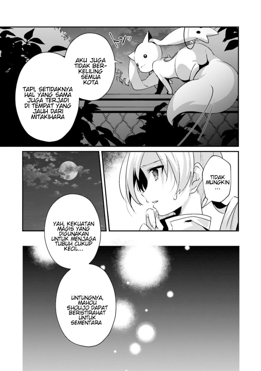 magia-record-mahou-shoujo-madoka%E2%98%86magica-side-story-another-story - Chapter: 1