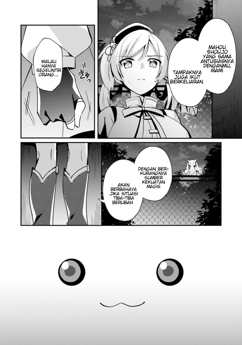 magia-record-mahou-shoujo-madoka%E2%98%86magica-side-story-another-story - Chapter: 1