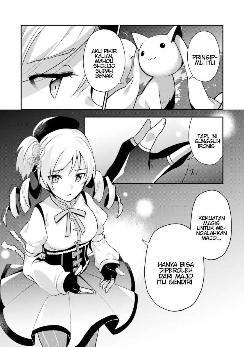 magia-record-mahou-shoujo-madoka%E2%98%86magica-side-story-another-story - Chapter: 1