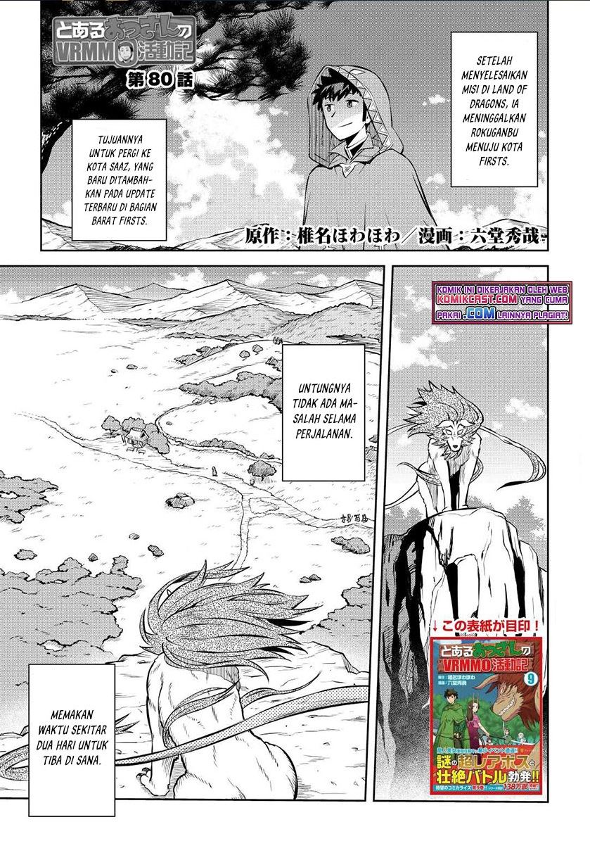 toaru-ossan-no-vrmmo-katsudouki - Chapter: 80