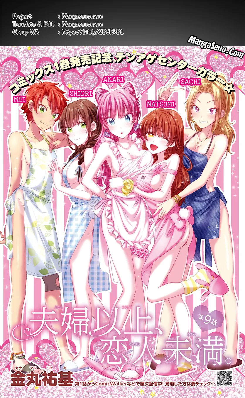 fuufu-ijou-koibito-miman - Chapter: 09