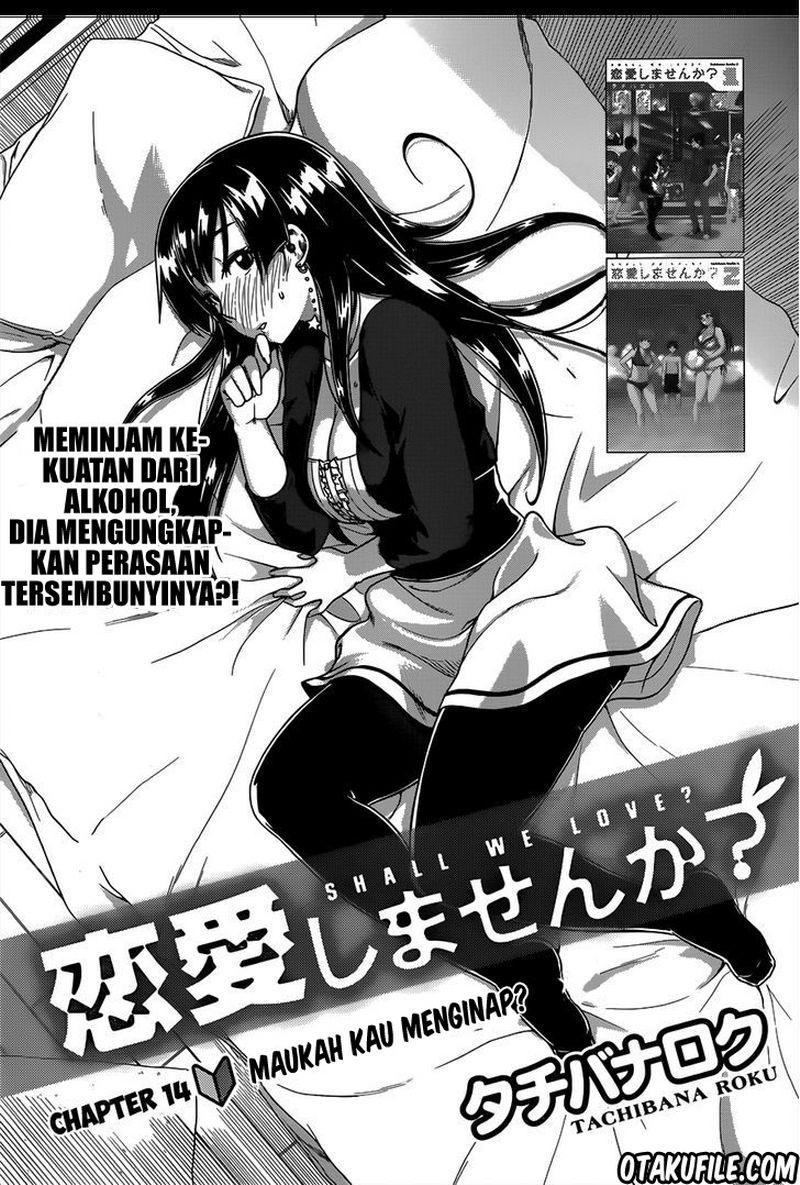 renai-shimasen-ka - Chapter: 14