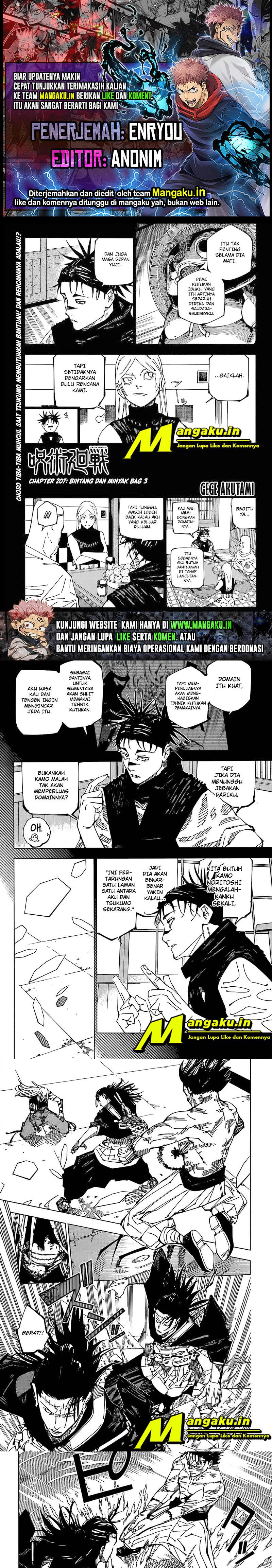 jujutsu-kaisen - Chapter: 207