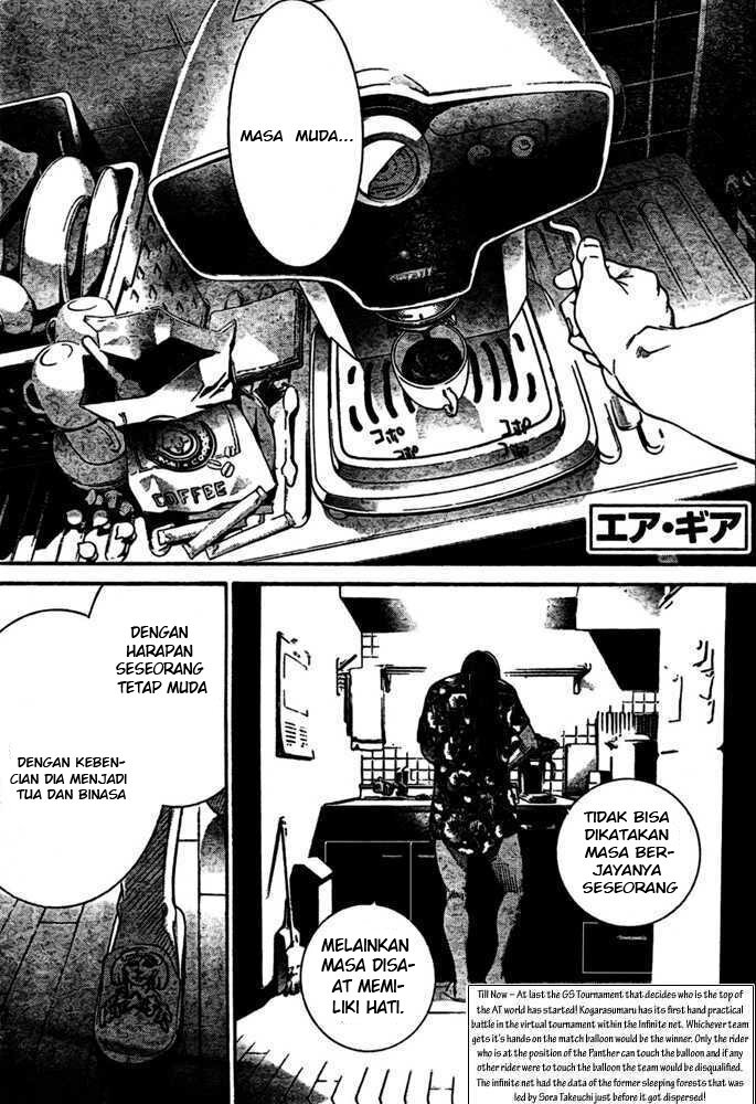 air-gear - Chapter: 221