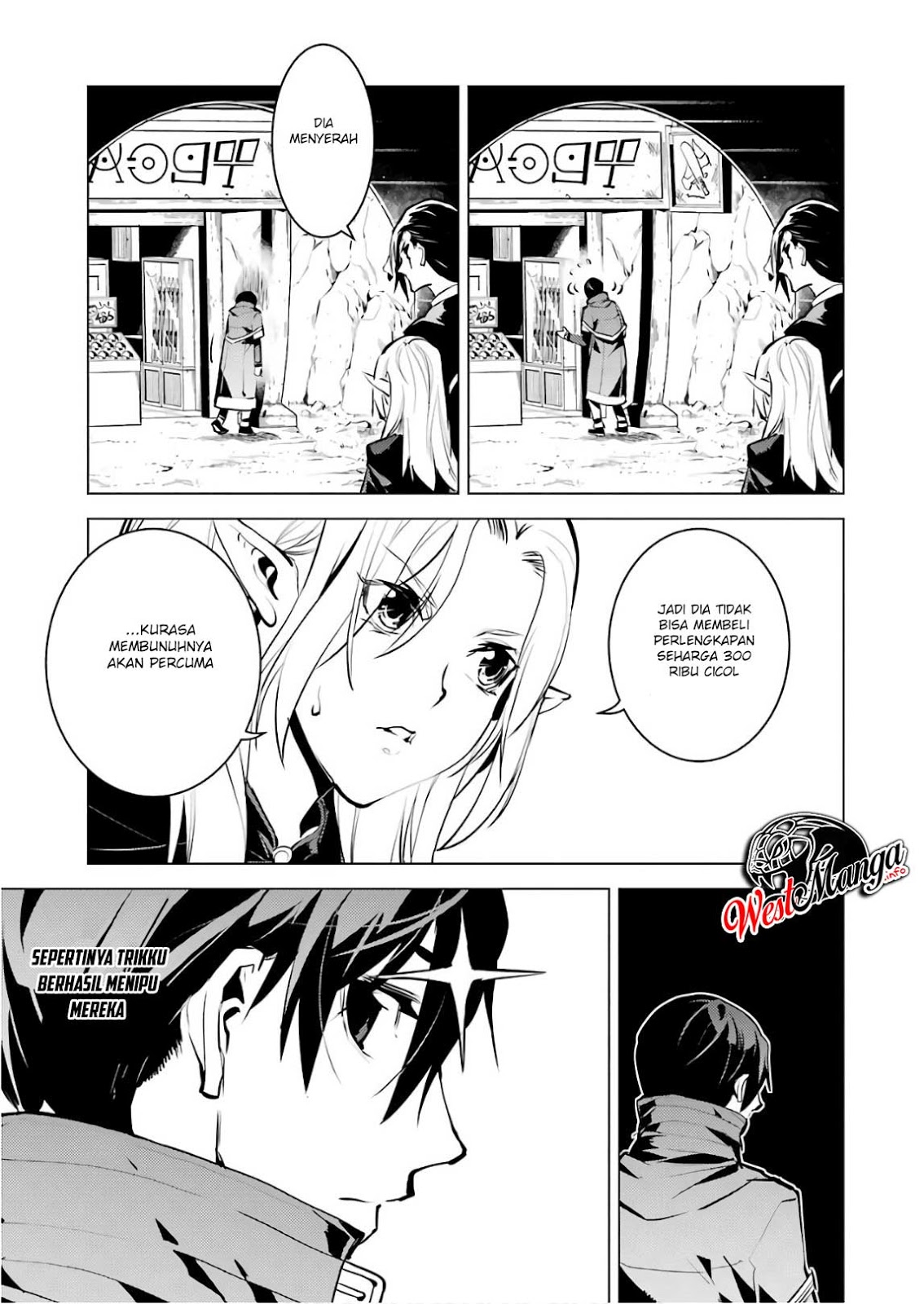 tensei-kenja-no-isekai-raifu-daini-no-shokugyo-wo-ete-sekai-saikyou-ni-narimashita - Chapter: 15.2