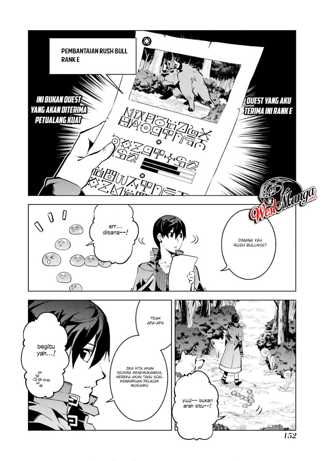 tensei-kenja-no-isekai-raifu-daini-no-shokugyo-wo-ete-sekai-saikyou-ni-narimashita - Chapter: 15.2