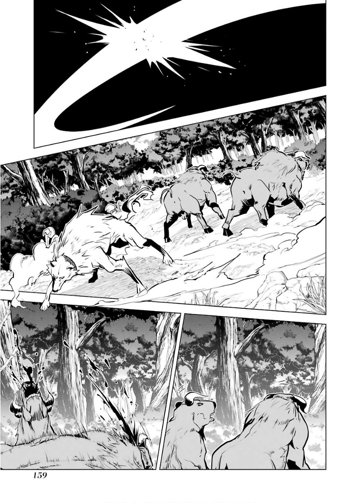 tensei-kenja-no-isekai-raifu-daini-no-shokugyo-wo-ete-sekai-saikyou-ni-narimashita - Chapter: 15.2