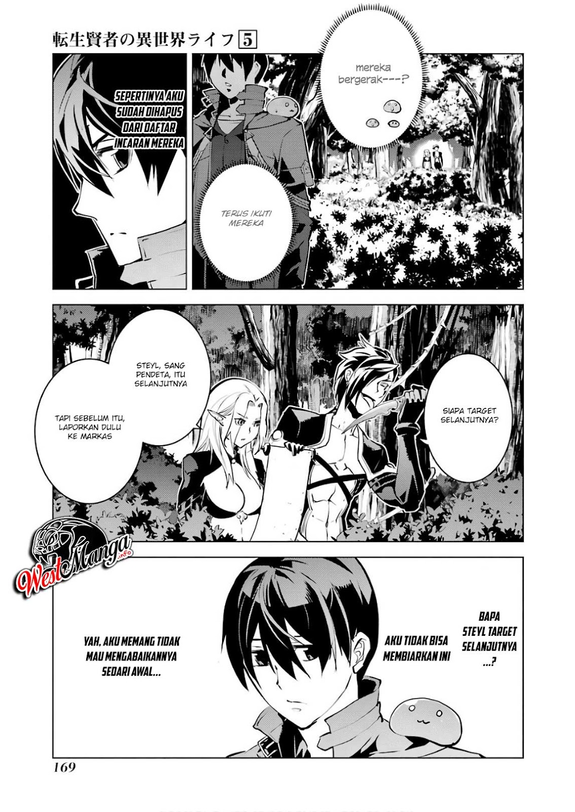 tensei-kenja-no-isekai-raifu-daini-no-shokugyo-wo-ete-sekai-saikyou-ni-narimashita - Chapter: 15.2
