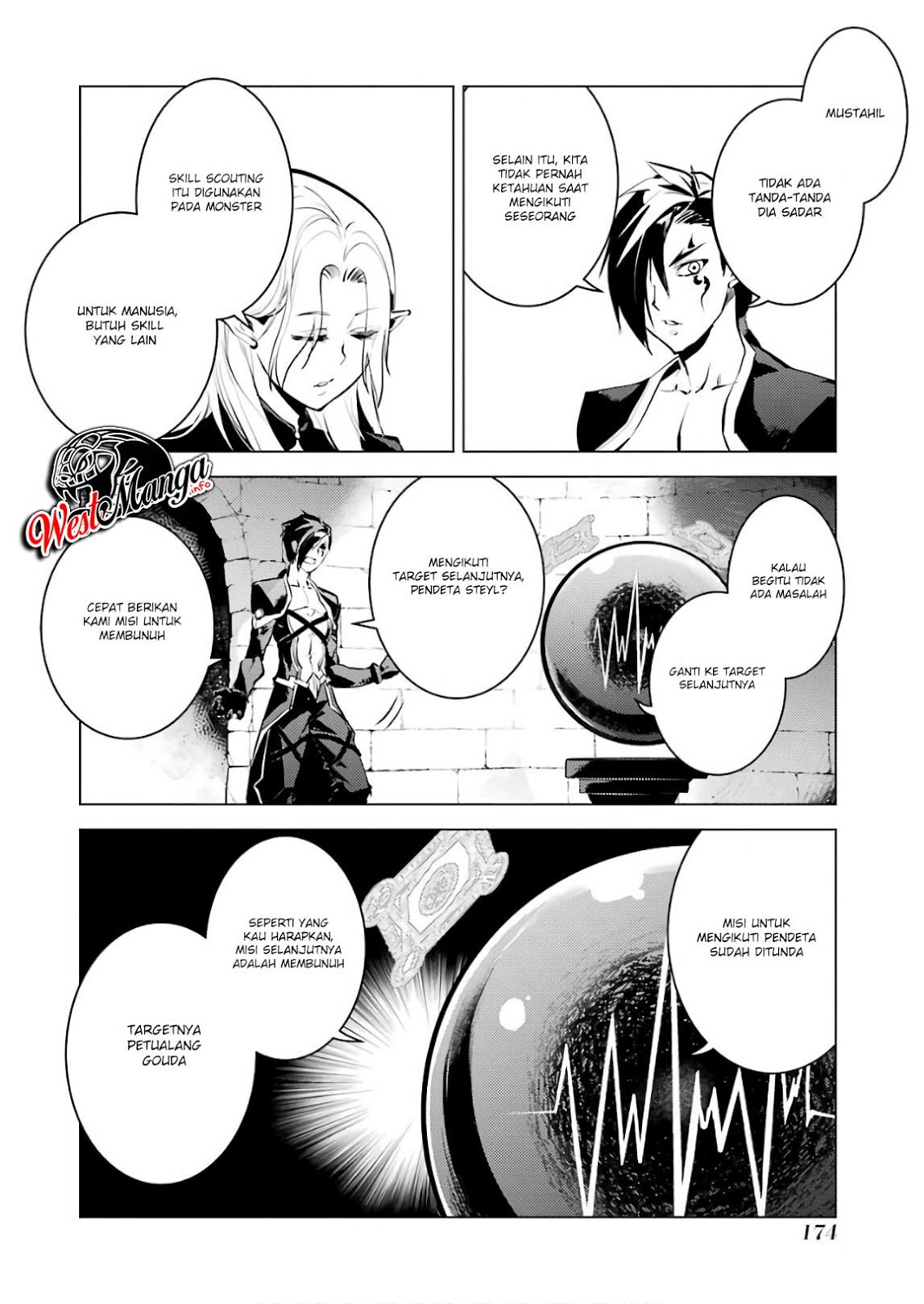 tensei-kenja-no-isekai-raifu-daini-no-shokugyo-wo-ete-sekai-saikyou-ni-narimashita - Chapter: 15.2