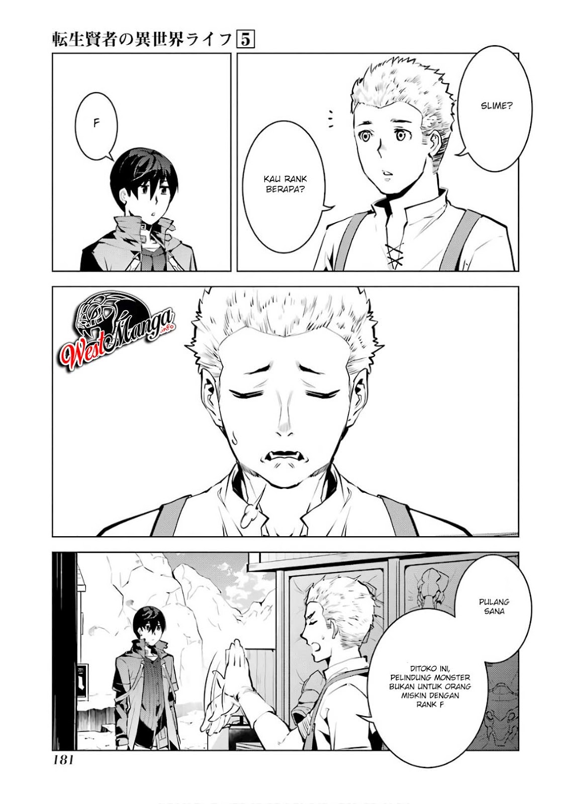 tensei-kenja-no-isekai-raifu-daini-no-shokugyo-wo-ete-sekai-saikyou-ni-narimashita - Chapter: 15.2