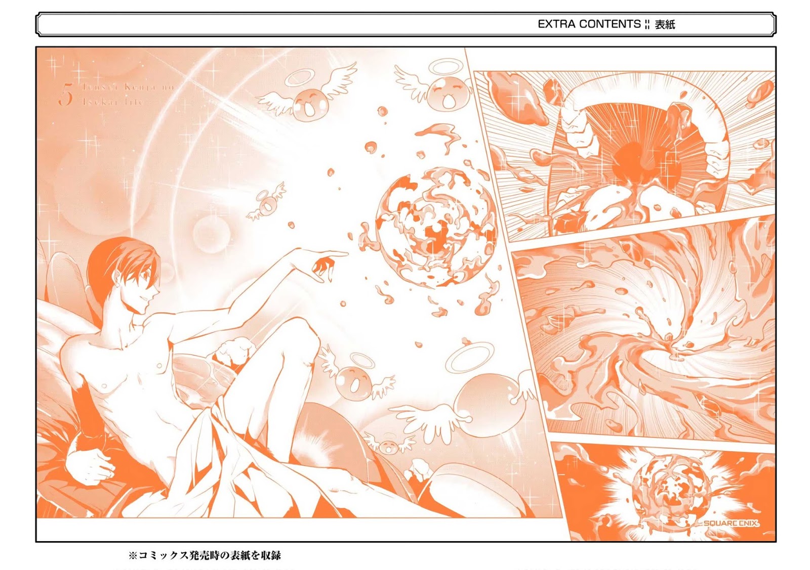 tensei-kenja-no-isekai-raifu-daini-no-shokugyo-wo-ete-sekai-saikyou-ni-narimashita - Chapter: 15.2