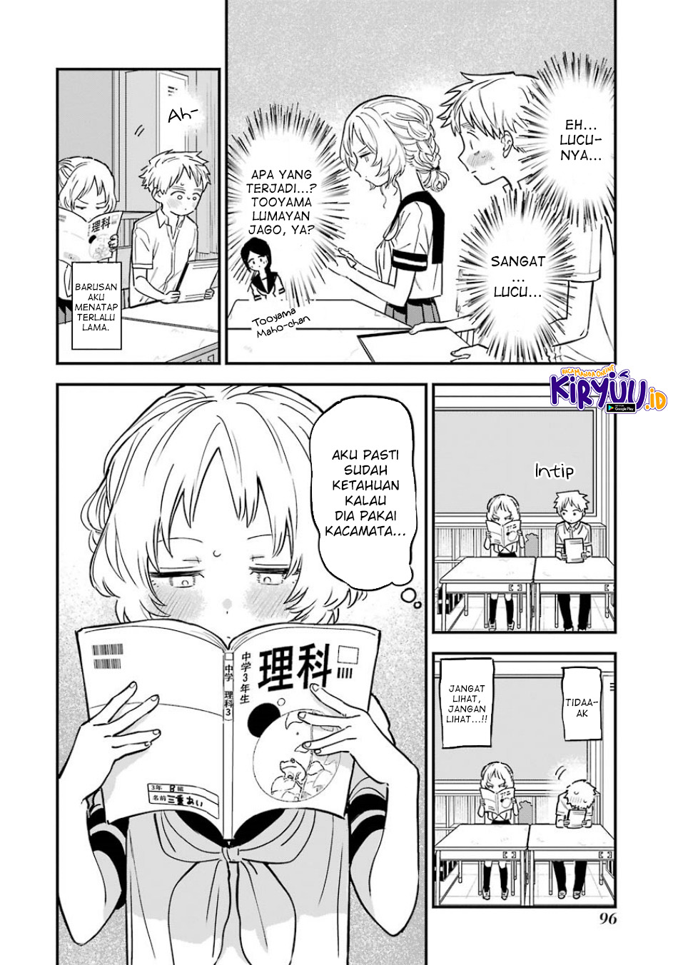 sukinako-ga-megane-wo-wasureta - Chapter: 66