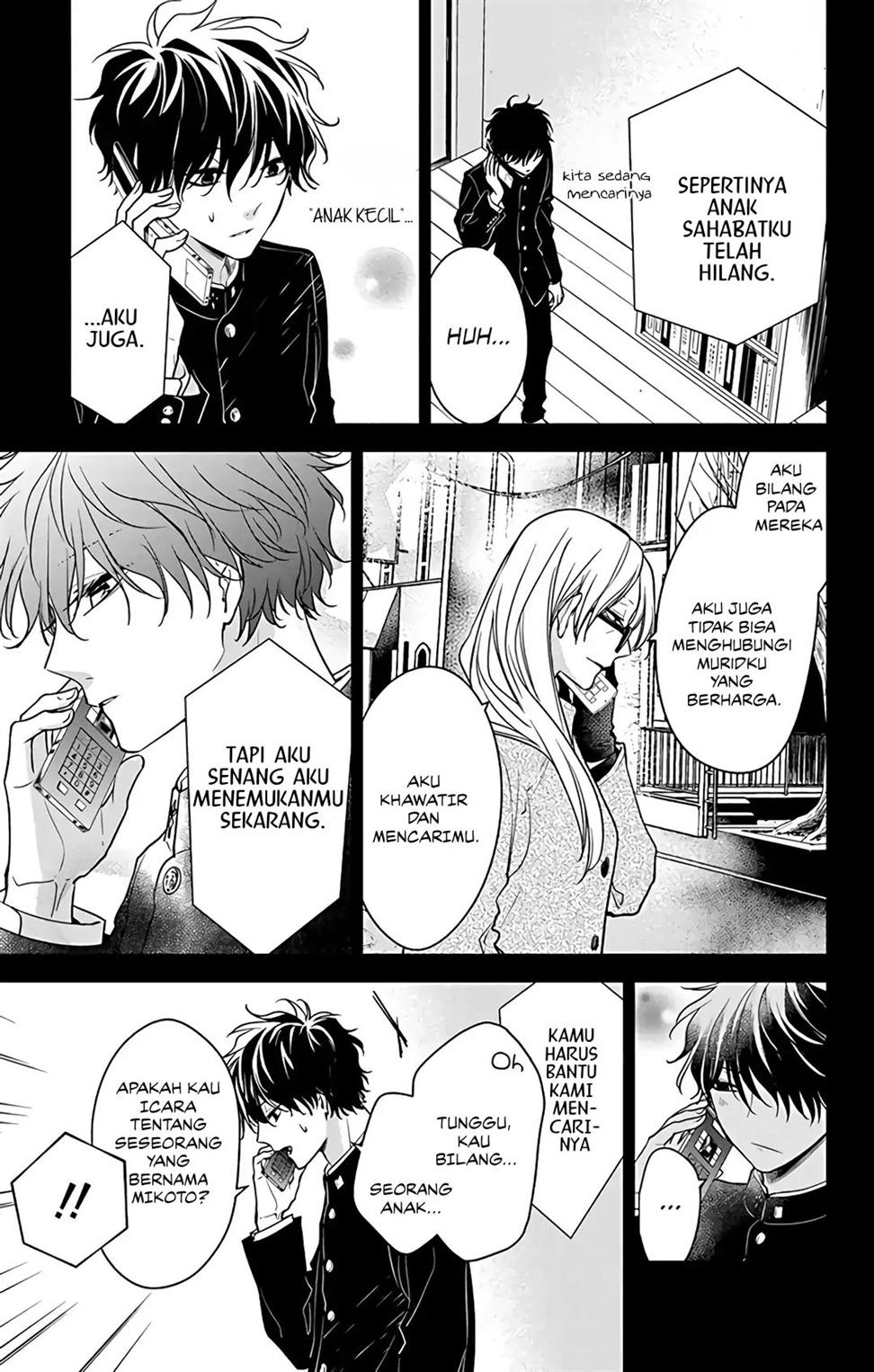 tsuiraku-jk-to-haijin-kyoushi - Chapter: 57