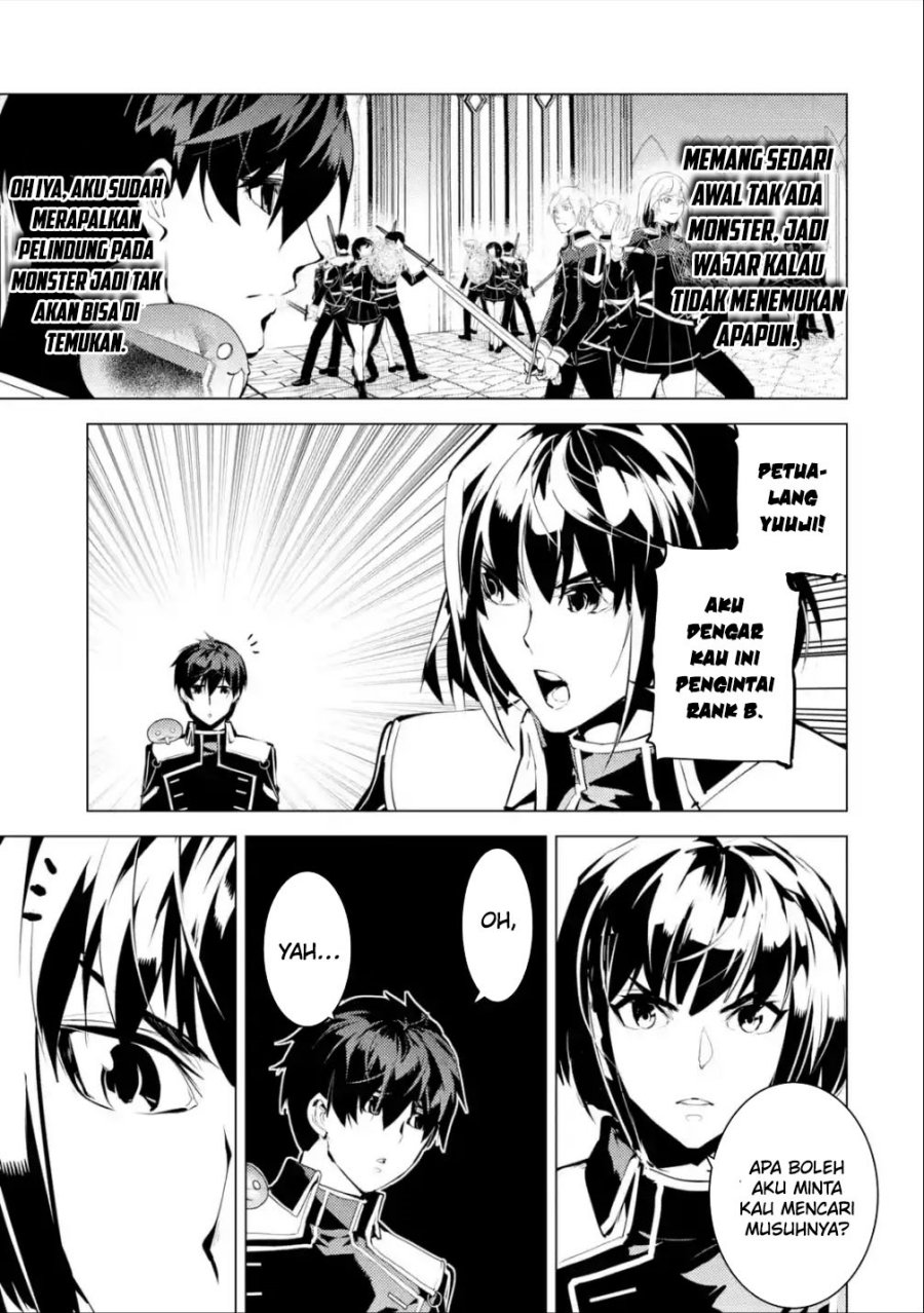 tensei-kenja-no-isekai-raifu-daini-no-shokugyo-wo-ete-sekai-saikyou-ni-narimashita - Chapter: 58.1