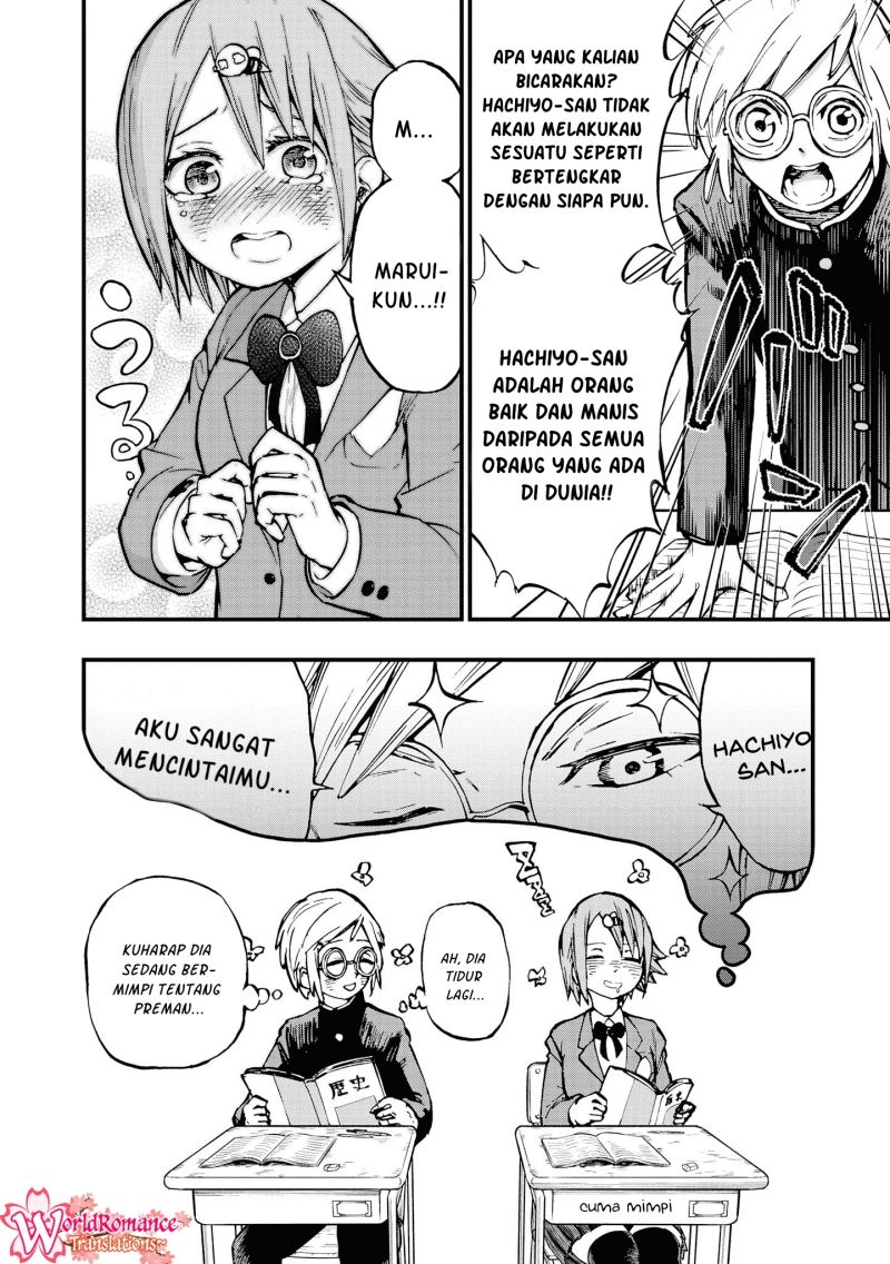 nise-kioku-soushitsu-no-hachiyo-san - Chapter: 3