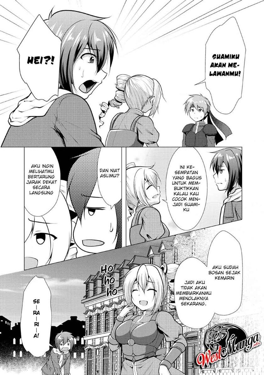 hisshou-dungeon-unei-houhou - Chapter: 22