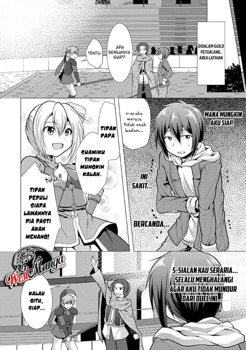 hisshou-dungeon-unei-houhou - Chapter: 22