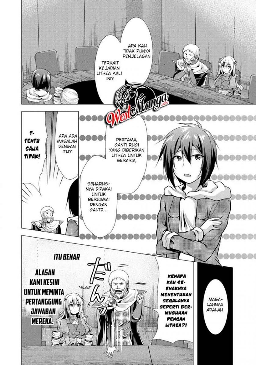 hisshou-dungeon-unei-houhou - Chapter: 22