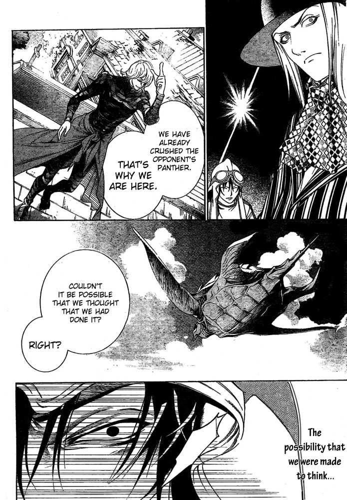 air-gear - Chapter: 223