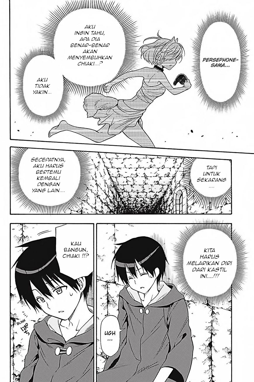 kyou-no-cerberus - Chapter: 35