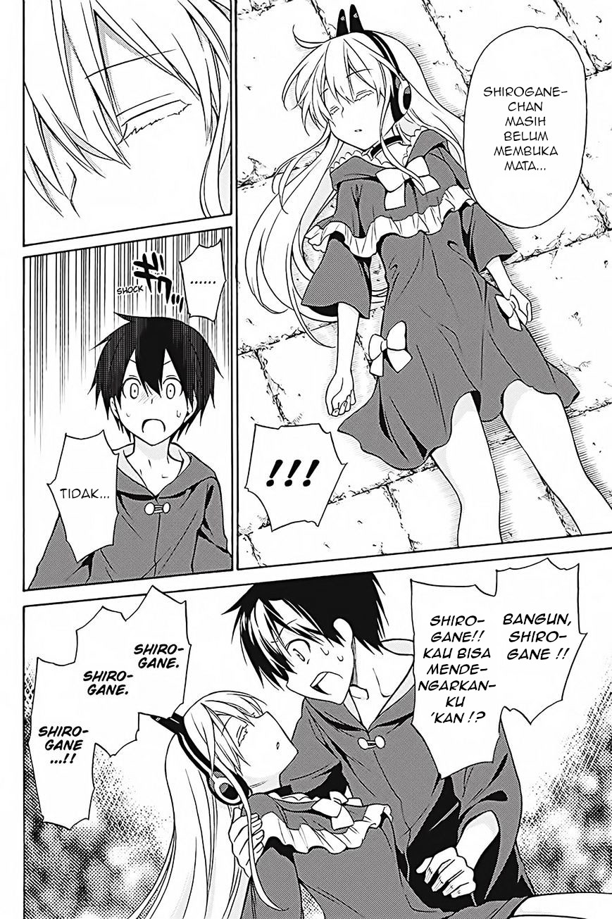 kyou-no-cerberus - Chapter: 35