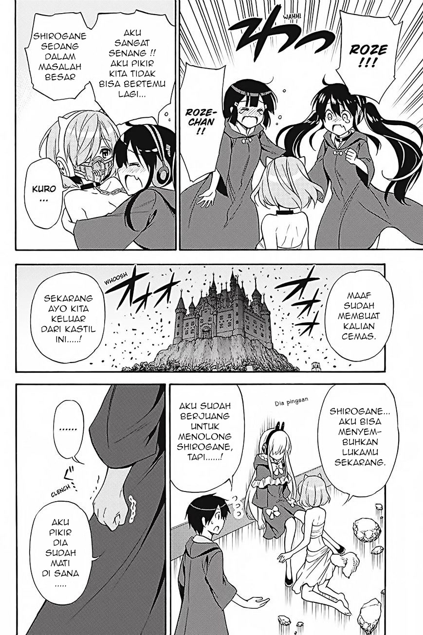 kyou-no-cerberus - Chapter: 35